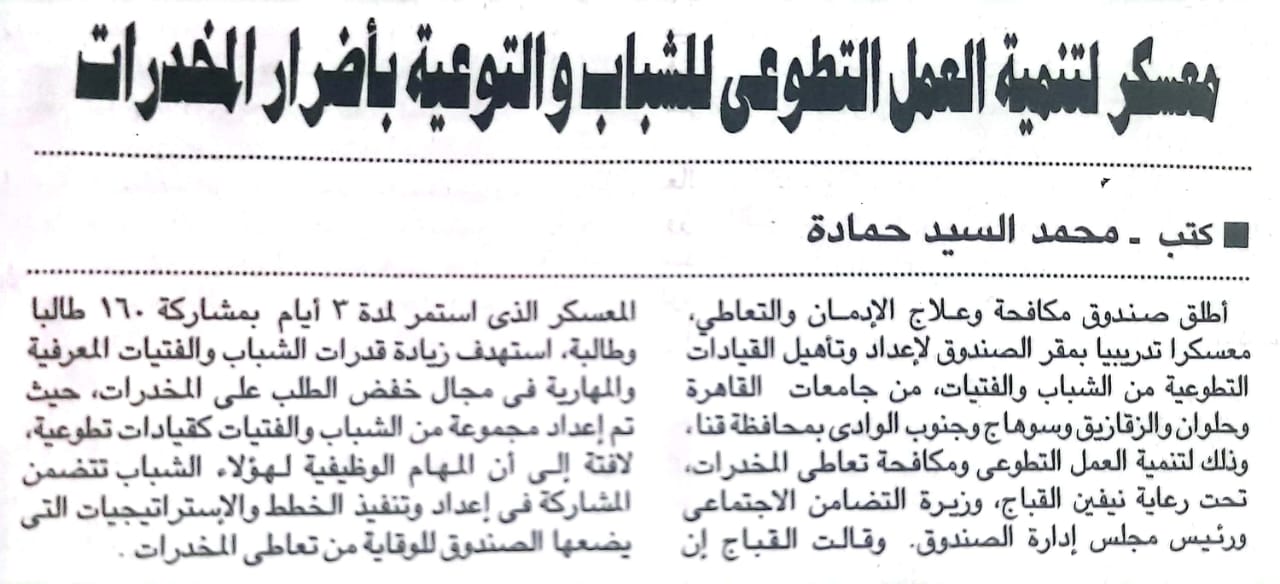News